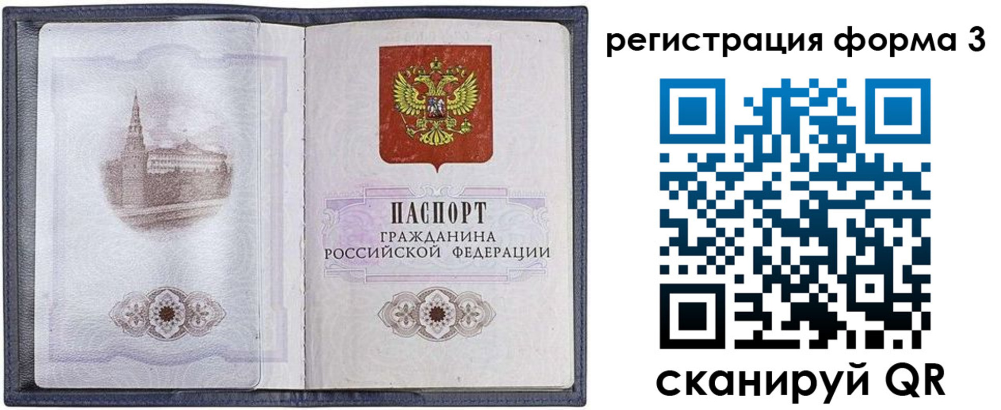форма 3 в Нижних Сергах